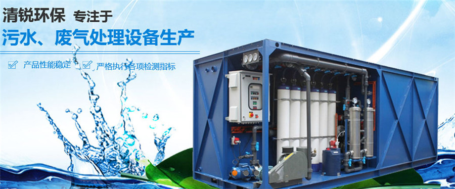 西安油水分離器設(shè)備