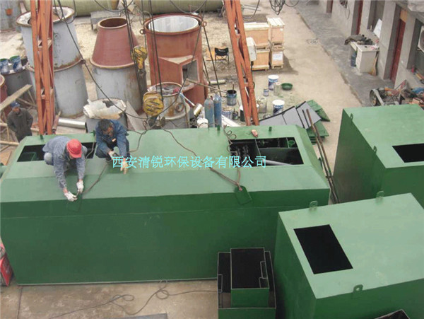 西安污水處理設(shè)備